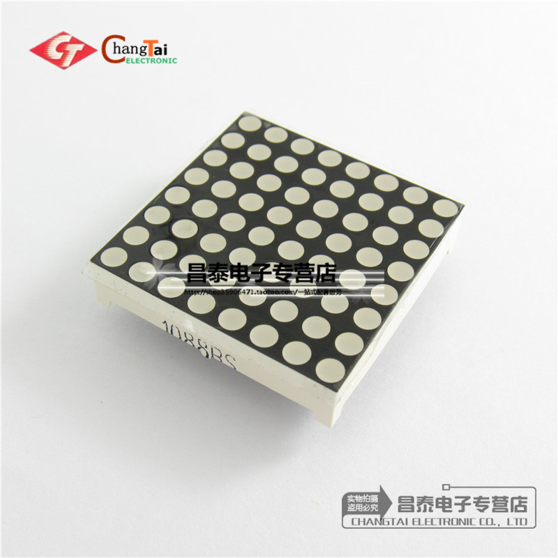 3mm 共阳 8x8 LED点阵模块 1088BS数码管 32x32mm 高亮红色光16脚
