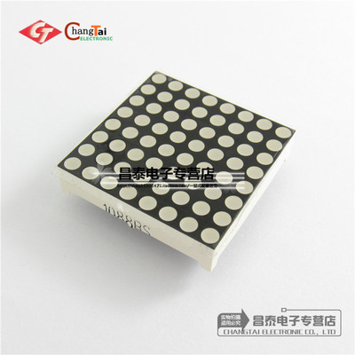 3mm 共阳 8x8 LED点阵模块 1088BS数码管 32x32mm 高亮红色光16脚