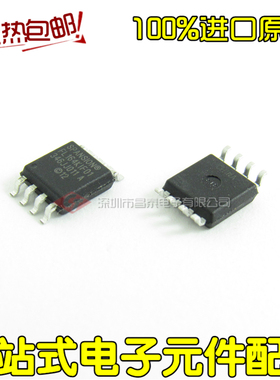 原装 S25FL164K0XMFI011 FL164KIF01 SOP-8 64M闪存 POS机码片