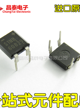 整流桥 S1NB60 S1NB80 DIP-4 1A 600V 桥堆 直插 进口原装