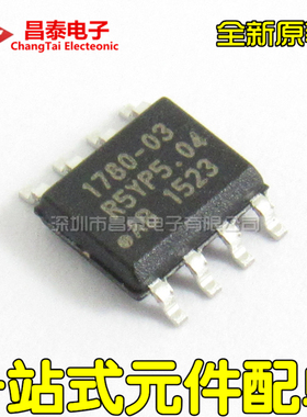 全新原装 IW1780-03 SOP-8 充电芯片 快充IC LED电源驱动 贴片