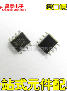 贴片 AD8038ARZ SOP-8 8038A 运算放大器 电压反馈 低噪 进口原装