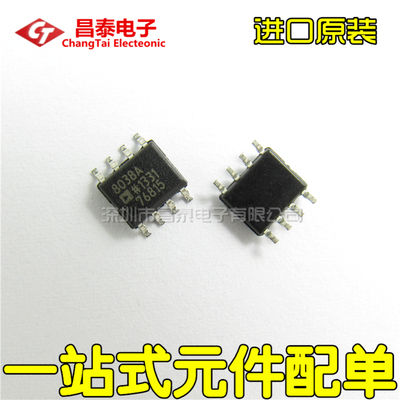 贴片AD8038ARZSOP-8