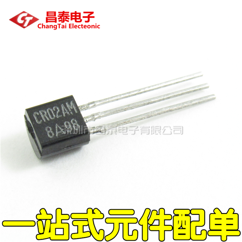 直插单向可控硅 CR02AM CR02AM-8 TO-92 插件式晶闸管 全新