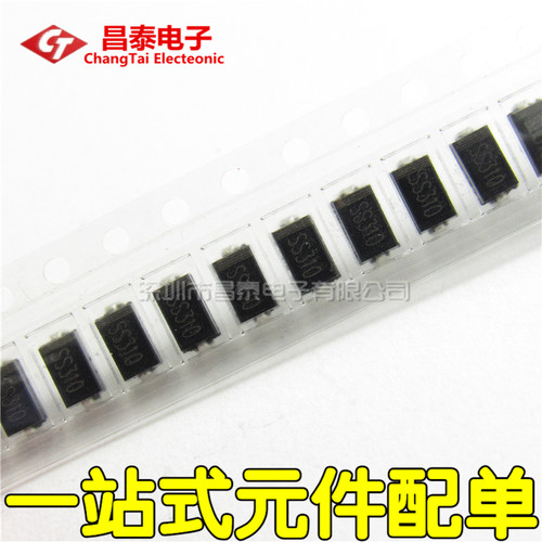 贴片 SMA SS310 SR3100 肖特基二极管 3A 100V （20只）
