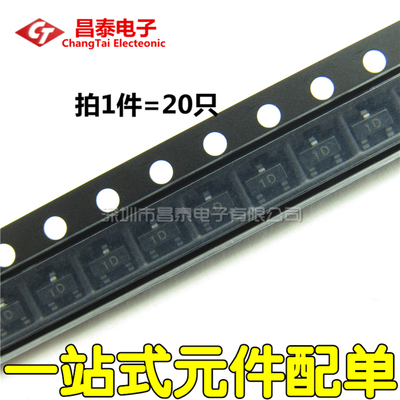 贴片三极管 MMBTA42LT1G A42 丝印1D NPN 晶体管 SOT-23 （20只）