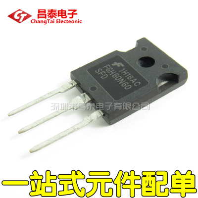 全新 FGH60N60SFD FGH60N60UFD FGH60N60SMD IGBT电焊机专用