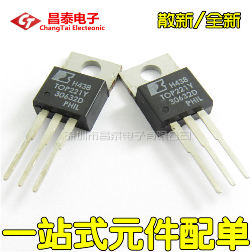 散新/全新 TOP221Y TOP221YN TO-220 电源管理芯片 直插