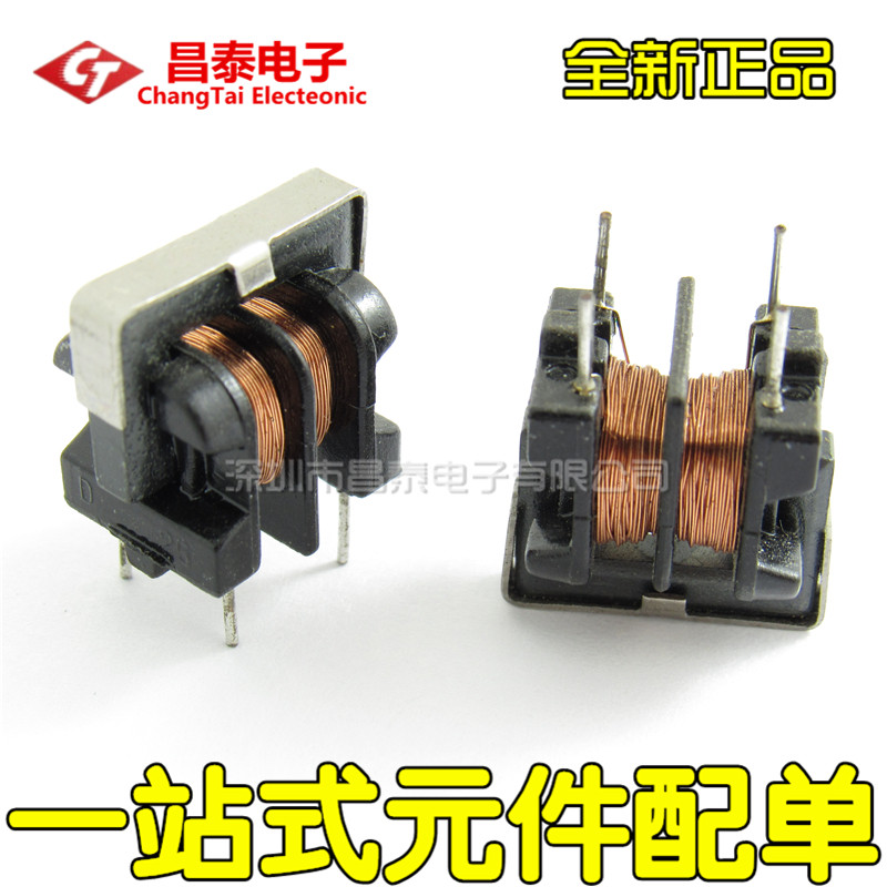 UU10.5/UF10.5 共模电感 滤波器 20MH 立式 脚距10*13