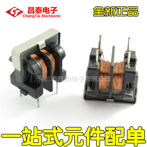 UF10.5共模电感滤波器
