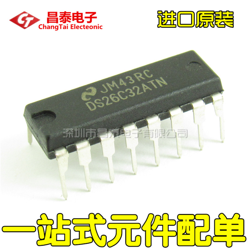 进口原装 DS26C32ATN DIP-16 线性接收器 RS-422接口串口芯片