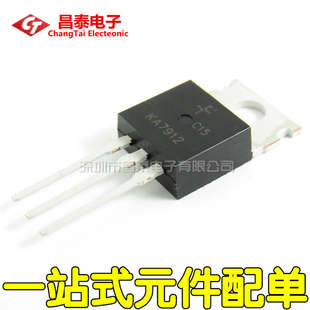 全新 KA7912 KA7912TU TO-220 -12V三端稳压器 7912三极管 直插