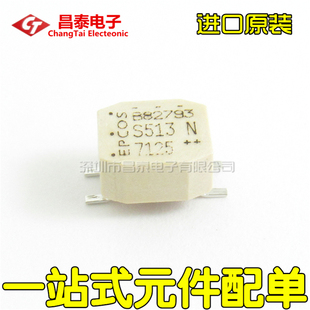 进口原装 B82793S0513N201 共模滤波器 2x51uH 0.8A 250V 贴片4脚