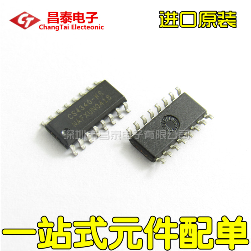 贴片 CS4340-KS SOP-16 数模转换器 进口原装