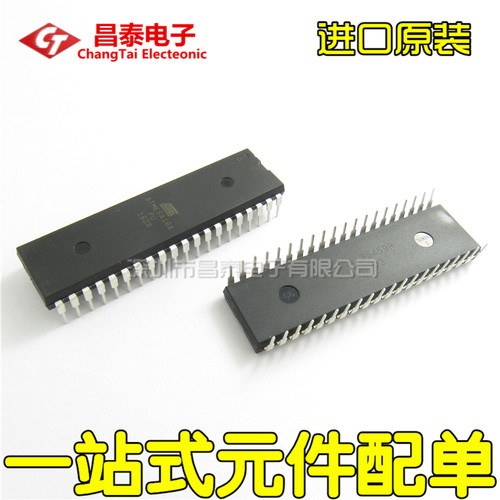 直插 ATMEGA16A-PU DIP-40 Mega16 AVR 8位微控制器 16K闪存 原装
