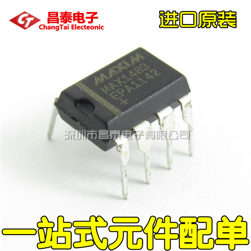 进口原装 MAX1483EPA MAX1483 DIP-8 RS-485 收发器 直插