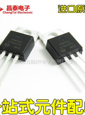 进口原装 MUR1640CTG U1640G TO-220铁头 16A 400V 快恢复二极管