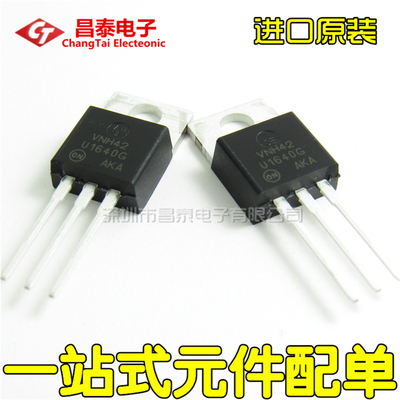 进口原装 MUR1640CTG U1640G TO-220铁头 16A 400V 快恢复二极管