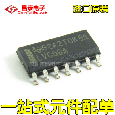 进口原装 SN74LVC08ADR LVC08A SOP-14 逻辑芯片 贴片