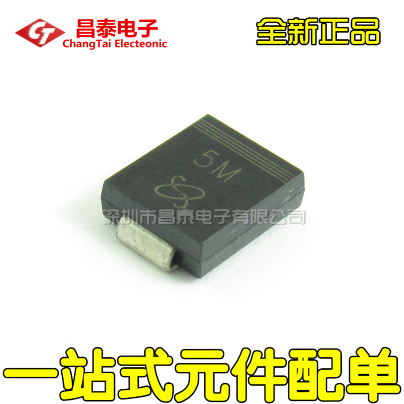 贴片整流二极管 S5M SMC 5A 1000V DO-214AB 全新