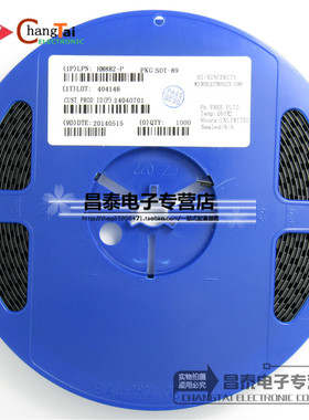 贴片三极管 HM882-P H882 SOT-89 3A 30V 原厂原装