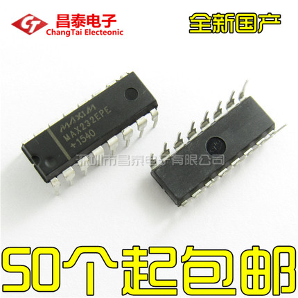 直插 MAX232 MAX232EPE MAX232CPE DIP-16 RS-232接口IC 全新