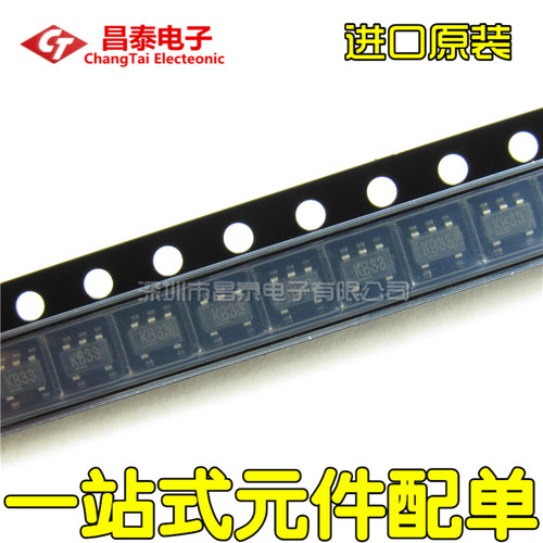 进口原装MIC5205-3.3YM5/BM5