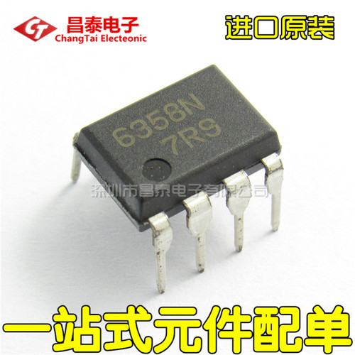 进口原装 LA6358N 6358N DIP-8 高性能双运放IC芯片 直插