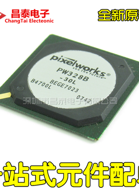 全新原装 PW328B-30L PW328B BGA 贴片