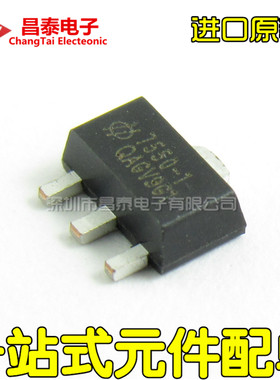 进口原装 HT7550-1 HT7550 HT7550A-1 贴片SOT-89 5V三端稳压电路