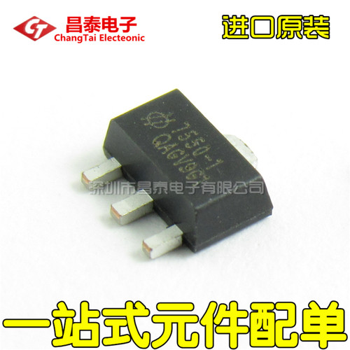 进口原装 HT7550-1 HT7550 HT7550A-1 贴片SOT-89 5V三端稳压电路