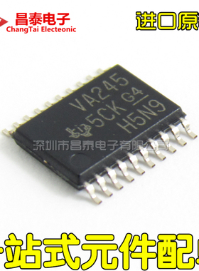 进口原装 SN74ALVC245PWR VA245 TSSOP-20 八路总线收发器 贴片