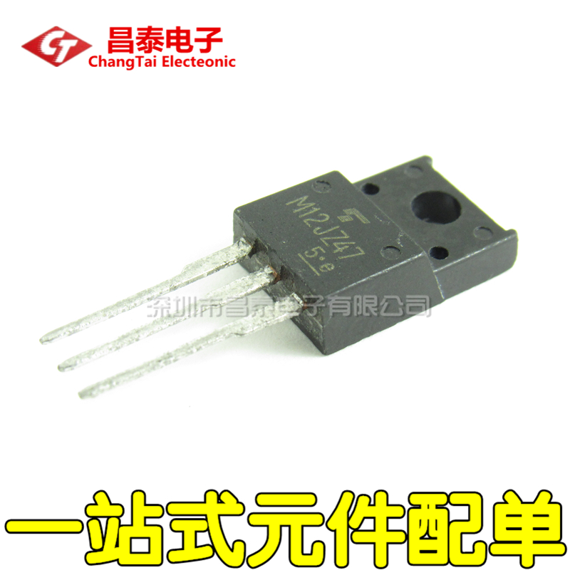 直插三极管 M12JZ47 TO-220F 双向可控硅 12A 600V