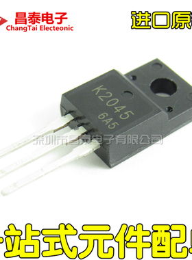 全新  K2045 2SK2045 TO-220F N沟道 MOS管场效应 5.5A 600V