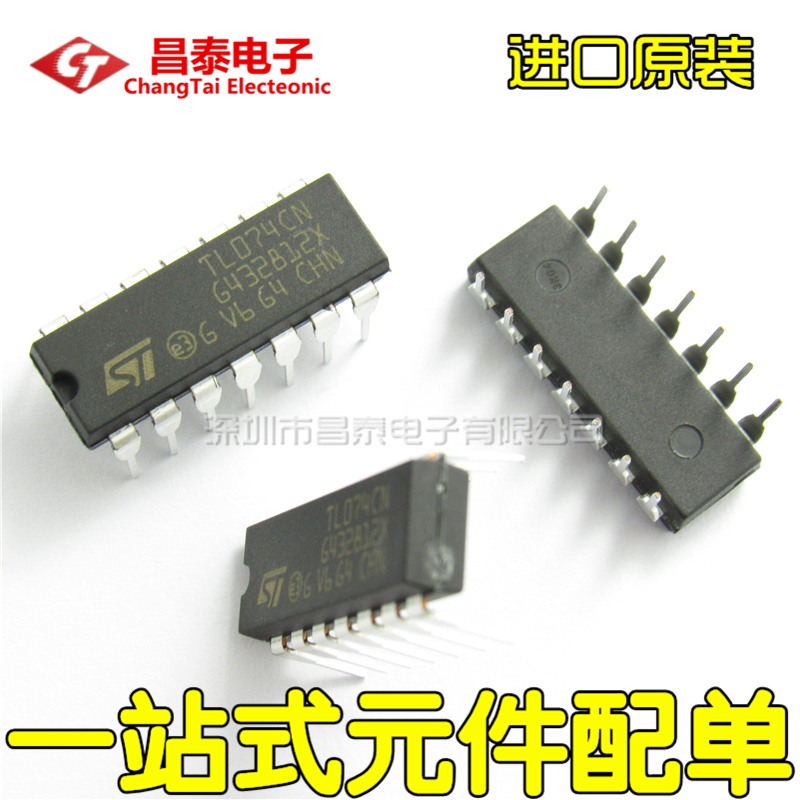 进口原装 TL074CN TL074 DIP-14 四运算放大器 FET输入 直插
