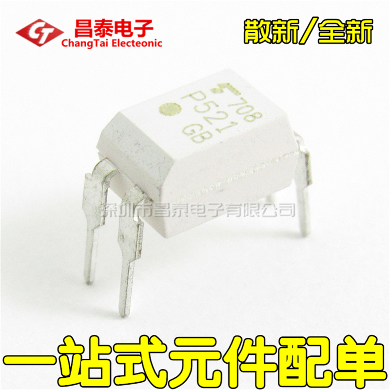 散新/全新 TLP521-1 P521 TLP521-1GB DIP-4 光电耦合器 直插