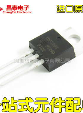 进口原装 IRF3205PBF 场效应管 用于逆变器 MOSFT 55V 110A 200W