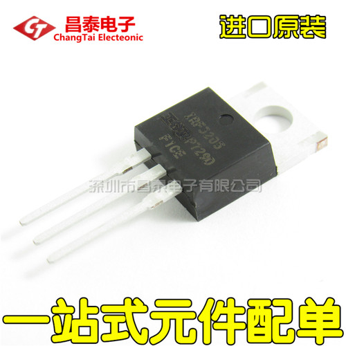 进口原装 IRF3205PBF 场效应管 用于逆变器 MOSFT 55V 110A 200W