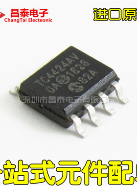 进口原装 TC4424AV TC4424AVOA TC4424AVOA SOP-8 MOSFET驱动器