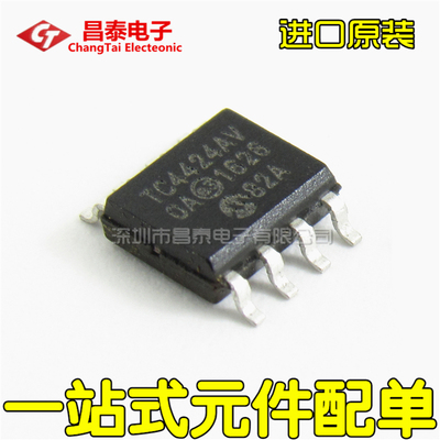 进口原装 TC4424AV TC4424AVOA TC4424AVOA SOP-8 MOSFET驱动器