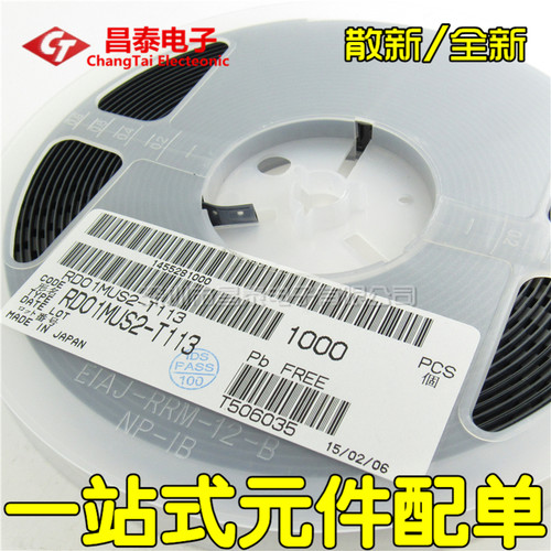贴片 RD01MUS2-T113 SOT-89 丝印K5 射频放大 高频管 进口原装