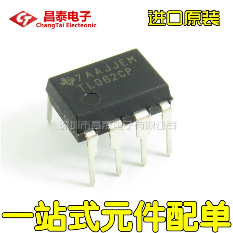 进口原装TL062CPDIP-8