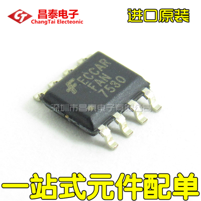 进口原装 FAN7530 FAN7530MX SOP-8 液晶电源芯片 贴片