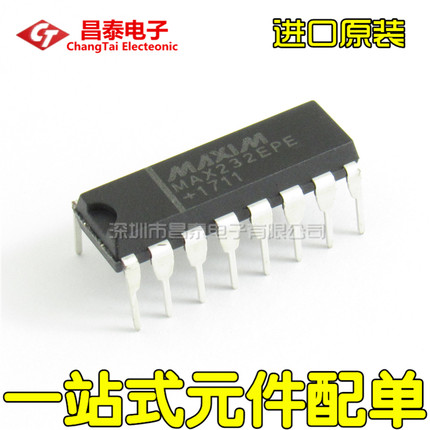 进口原装 MAX232EPE DIP-16 RS-232接口IC USB转232串口 直插
