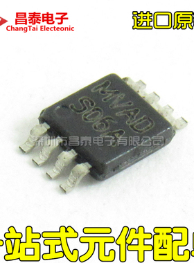进口原装 LM2621MMX 丝印S06A MSOP-8 升压IC转换器 贴片