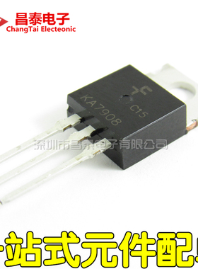 全新 KA7908 KA7908TU TO-220 -8V三端稳压器 7908三极管 直插