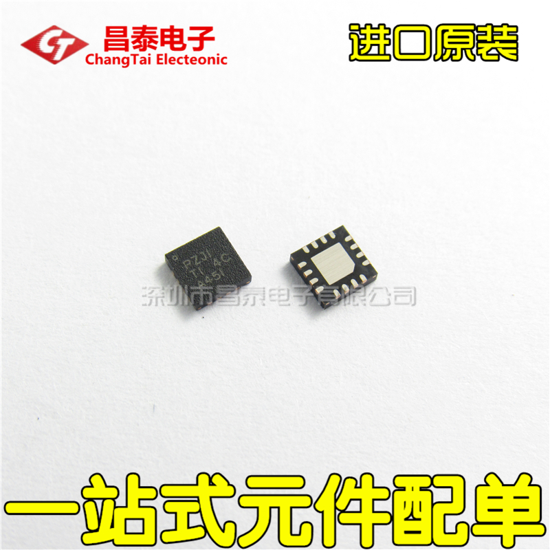 贴片 TPS61176RTER 丝印PZJI QFN-16 进口原装
