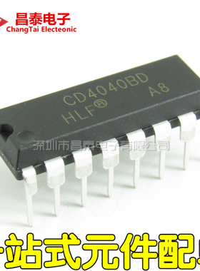 直插 CD4040BE CD4040BD  DIP-16 计数器 逻辑芯片 全新