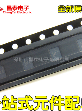 全新原装 CSR8811A08-ICXR-R 8811 BGA 4.0 双模蓝牙模块CSR8811