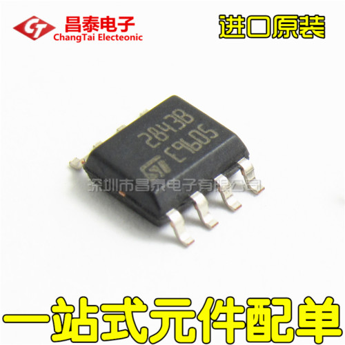 进口原装UC2843BSOP-8DC-DC